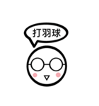 TWN Glasses face boy no.4（個別スタンプ：2）