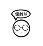 TWN Glasses face boy no.4（個別スタンプ：14）