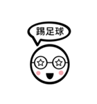 TWN Glasses face boy no.4（個別スタンプ：18）