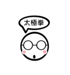 TWN Glasses face boy no.4（個別スタンプ：22）