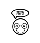 TWN Glasses face boy no.4（個別スタンプ：30）