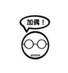 TWN Glasses face boy no.4（個別スタンプ：32）