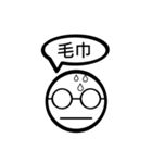 TWN Glasses face boy no.4（個別スタンプ：36）