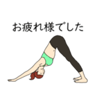 ヨガ女子（個別スタンプ：6）