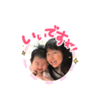 りぃえりみぃ（個別スタンプ：7）