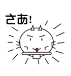 Jiong cat and Japan article（個別スタンプ：1）
