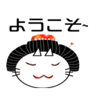 Jiong cat and Japan article（個別スタンプ：4）