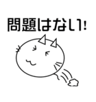 Jiong cat and Japan article（個別スタンプ：5）