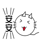 Jiong cat（個別スタンプ：1）