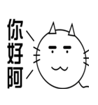 Jiong cat（個別スタンプ：2）