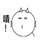 Jiong cat（個別スタンプ：4）