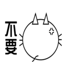 Jiong cat（個別スタンプ：5）