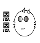 Jiong cat（個別スタンプ：6）