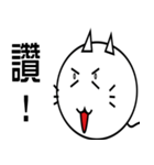 Jiong cat（個別スタンプ：7）