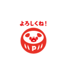 だるまさんパグのスタンプ（個別スタンプ：1）