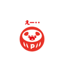 だるまさんパグのスタンプ（個別スタンプ：11）