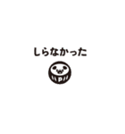 だるまさんパグのスタンプ（個別スタンプ：17）