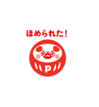 だるまさんパグのスタンプ（個別スタンプ：22）