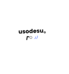 Simpleじゃないと。（個別スタンプ：11）