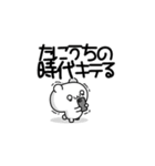 たにうちさん用！高速で動く名前スタンプ2（個別スタンプ：4）