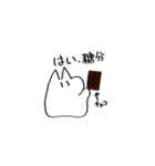 なしのねこすたんぷ（個別スタンプ：10）
