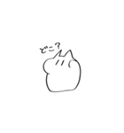 なしのねこすたんぷ（個別スタンプ：14）