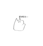 なしのねこすたんぷ（個別スタンプ：25）