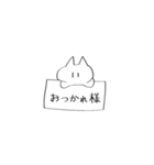 なしのねこすたんぷ（個別スタンプ：26）