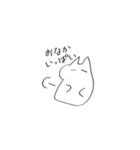 なしのねこすたんぷ（個別スタンプ：39）