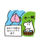 ももたろうねこすたんぷ（個別スタンプ：1）