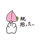 ももたろうねこすたんぷ（個別スタンプ：2）