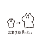 ももたろうねこすたんぷ（個別スタンプ：5）