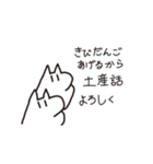 ももたろうねこすたんぷ（個別スタンプ：7）