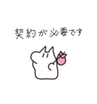 ももたろうねこすたんぷ（個別スタンプ：11）