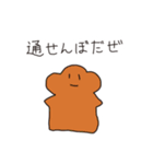 ももたろうねこすたんぷ（個別スタンプ：13）