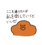 ももたろうねこすたんぷ（個別スタンプ：14）