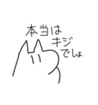 ももたろうねこすたんぷ（個別スタンプ：18）