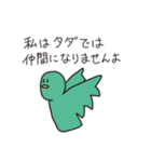 ももたろうねこすたんぷ（個別スタンプ：20）