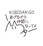 ももたろうねこすたんぷ（個別スタンプ：21）