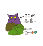 ももたろうねこすたんぷ（個別スタンプ：24）