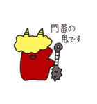 ももたろうねこすたんぷ（個別スタンプ：27）