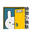 無難に毒舌？さとみ☆ウサギ（個別スタンプ：10）