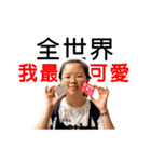 I-lin's stickers（個別スタンプ：2）