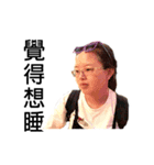 I-lin's stickers（個別スタンプ：8）