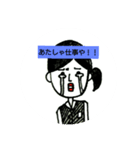 山Pスタンプ（個別スタンプ：5）