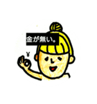 山Pスタンプ（個別スタンプ：6）