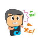 Tamao Ken.2（個別スタンプ：5）