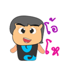 Tamao Ken.2（個別スタンプ：9）