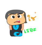 Tamao Ken.2（個別スタンプ：10）