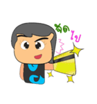 Tamao Ken.2（個別スタンプ：19）